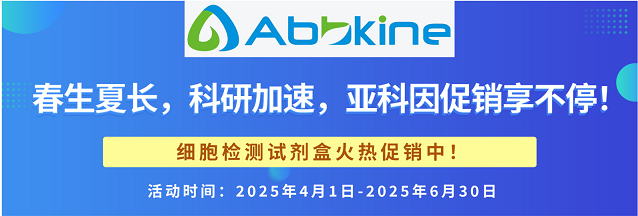 春生夏長，科研加速，亞科因促銷享不停！